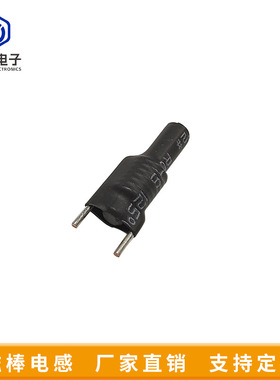 磁棒电感器ZDR4.0×20-1.0x9.5T立式套管2uh 电机单层密绕电流10A