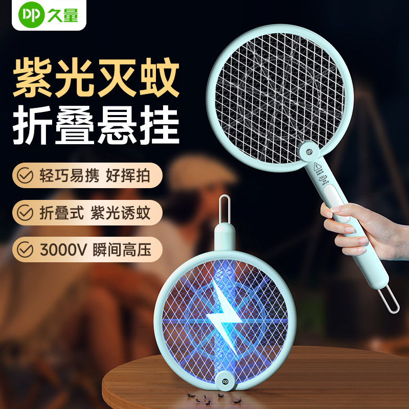 国标品质安全耐用旗舰店正品