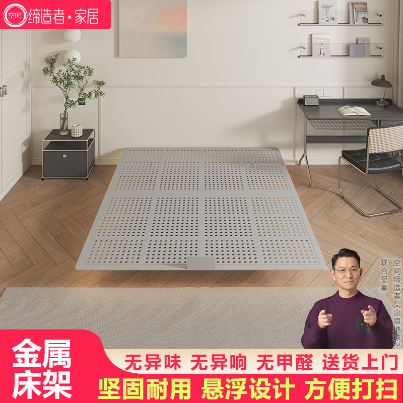 全钢悬浮床悬空无床头床家用双人床小户型现代简约碳素钢床铁艺床