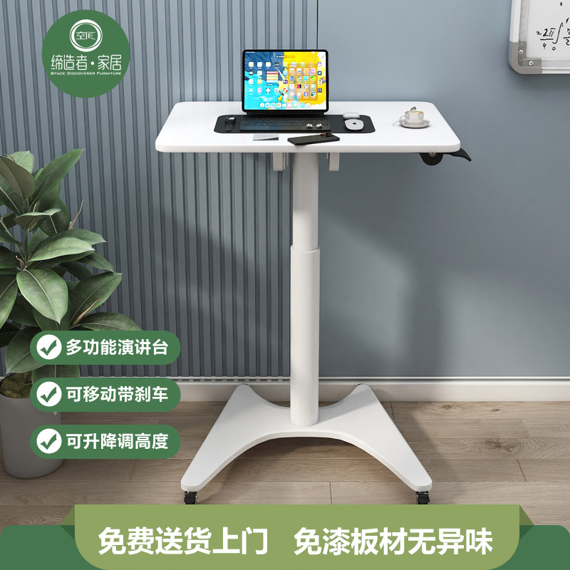 升降桌电脑桌移动书桌站立桌家用学习办公桌子可升降站立式工作台