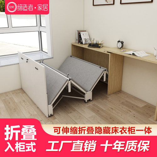 隐形折叠床家用柜内抽拉式四折床不占空间的可收缩移动床五金配件