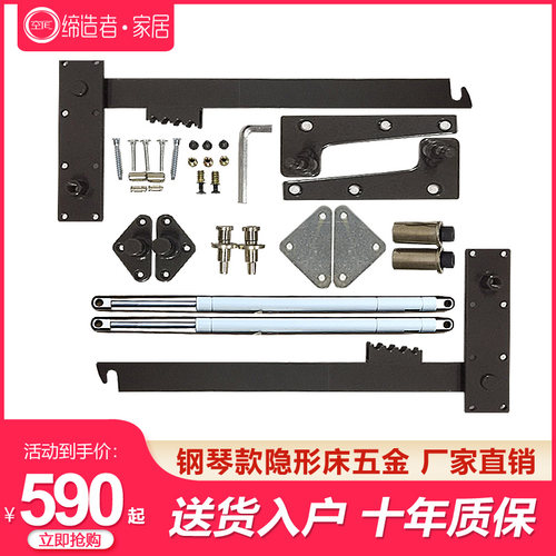 空间一体隐藏多功能五金配件书柜