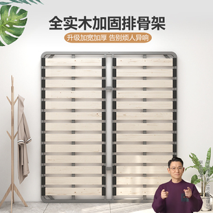 床架加厚排骨架实木可折叠床板龙骨架钢架防潮榻榻米床骨架支撑架
