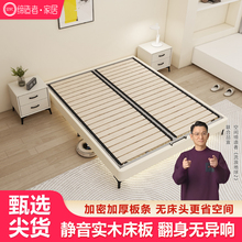无床头床实木榻榻米排骨架床酒店民宿简约小户型床钢木床架可定制