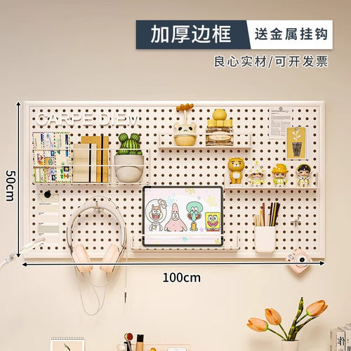 洞洞板置物架货架可定制配件多功能收纳饰品五金工具挂板墙展示架