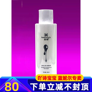 蓝妮尔森碟舒颜柔肤液400ml 洋甘菊爽肤水院装舒缓补水正品