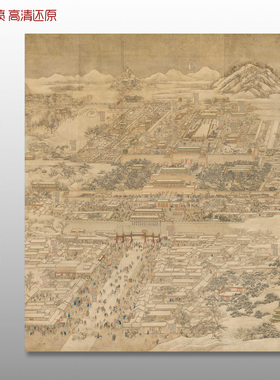 清徐扬京师生春诗意图清代宫庭画复制品高清艺术微喷绢本画心临摹