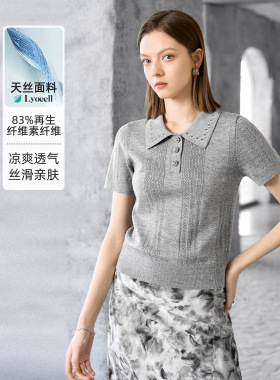颜域修身显瘦灰色针织衫女士2026春季新款简约百搭POLO领短袖上衣