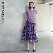 针织衫 半裙套装 女2025新款 颜域短袖 高级感夏季 穿搭一整套两件套女