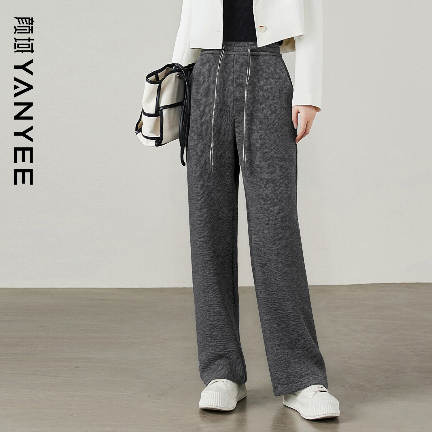 颜域女装百搭宽松垂感休闲裤