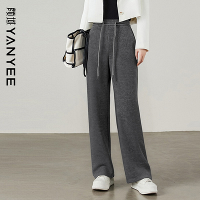 颜域女装百搭宽松垂感休闲裤