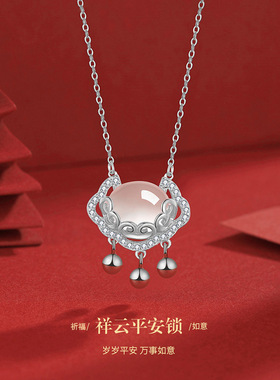 帝丰s999足银祥云如意平安锁项链女古风转运长命锁抖音同款毛衣链