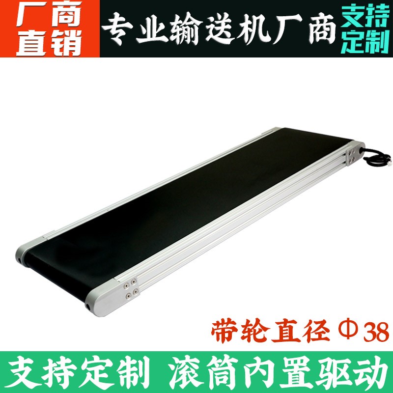 电动滚筒输送机内置小型铝材图片