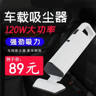 新品手持车载吸尘器便捷车用无线充电汽车家用小型车内大功率吸力