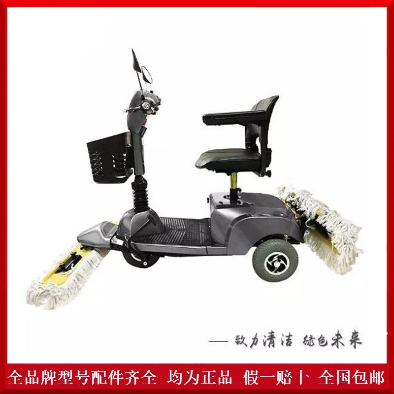 上海复宜C3107驾驶尘推车工厂高铁超市医院商场机场等电动拖地车