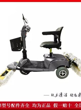 上海复宜C3107驾驶尘推车工厂高铁超市医院商场机场等电动拖地车