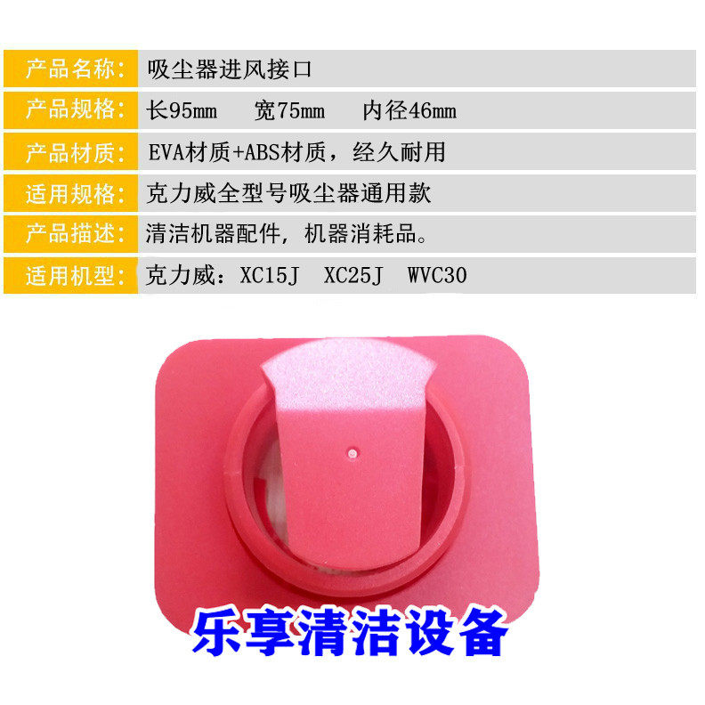 新品克力威XC15J静音吸尘器后轮金属管电机垫过滤海绵电容等配件