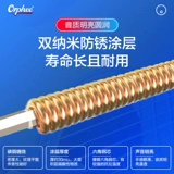 Orphee Aolufei String Musket T Series с двумя покрытием покрытием против роста фосфора бронзовой народной гитарной набор 6 набор 6