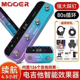 MOOER魔耳PRIME M1电吉他综合效果器智能便携贝斯录音循环鼓机
