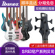 IBANEZ依班娜电贝司SR300E 300EB 305EB印尼产电贝斯入门级贝斯