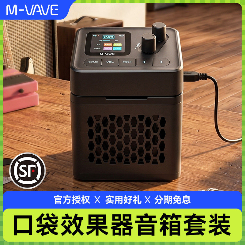 M-VPocketCombo效果器音箱套装图片
