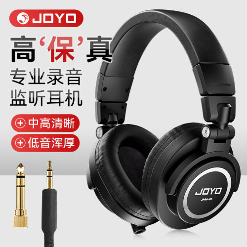 JOYO卓乐JMH-01专业录音监听耳机