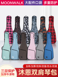 MOONWALK沐恩吉他包电吉他专用加厚双肩琴包贝斯通用背包41寸琴盒