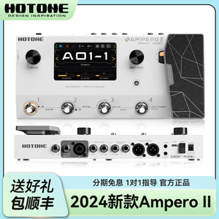 Hotone II电吉他综合效果器第二代贝斯单块声卡音箱模拟 Ampero2