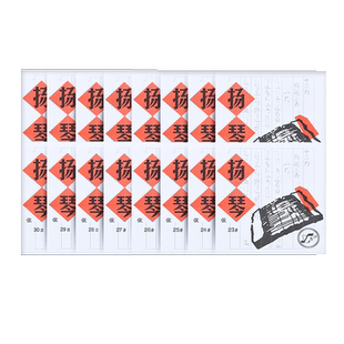 星海福音扬琴琴弦 402扬琴弦独奏级银缠弦15-30号专业杨琴弦配件