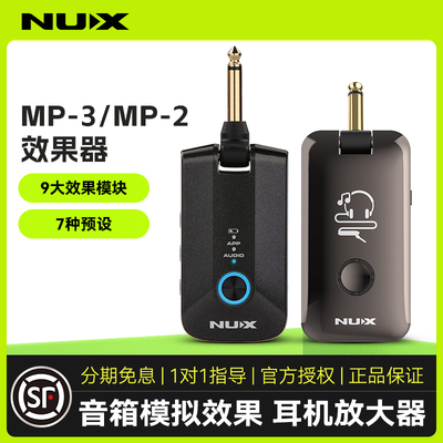 NUX纽克斯耳机直播双模蓝牙