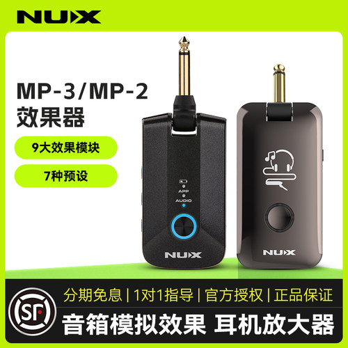 NUX纽克斯耳机直播双模蓝牙