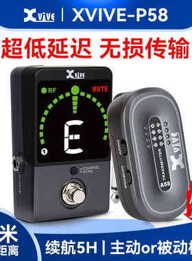 Xvive P58电吉他无线发射器贝斯接收器连接线电子乐器通用音频线