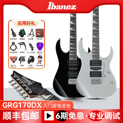 依班娜GRG170DX/GRG121电吉他