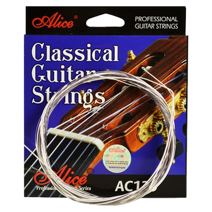 正品爱丽丝AC139古典吉他弦一套弦镀银磷青铜吉他配件琴弦线全套