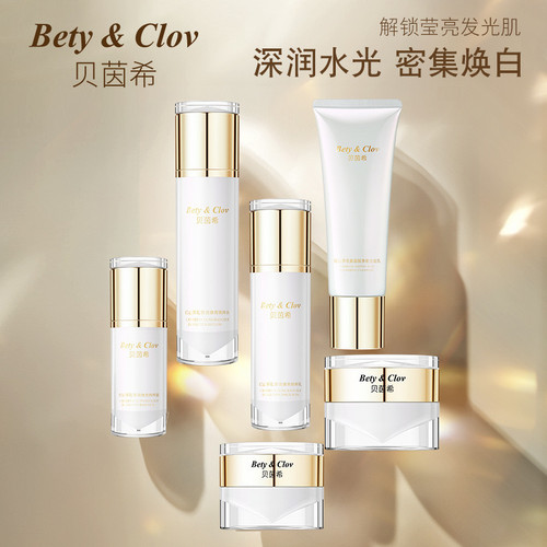Bety&clov贝茵希红山茶花奢润焕亮BC护肤套装贝因希