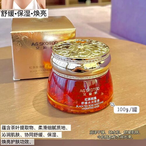AGSKOTOD艾姬妍官方旗舰正品