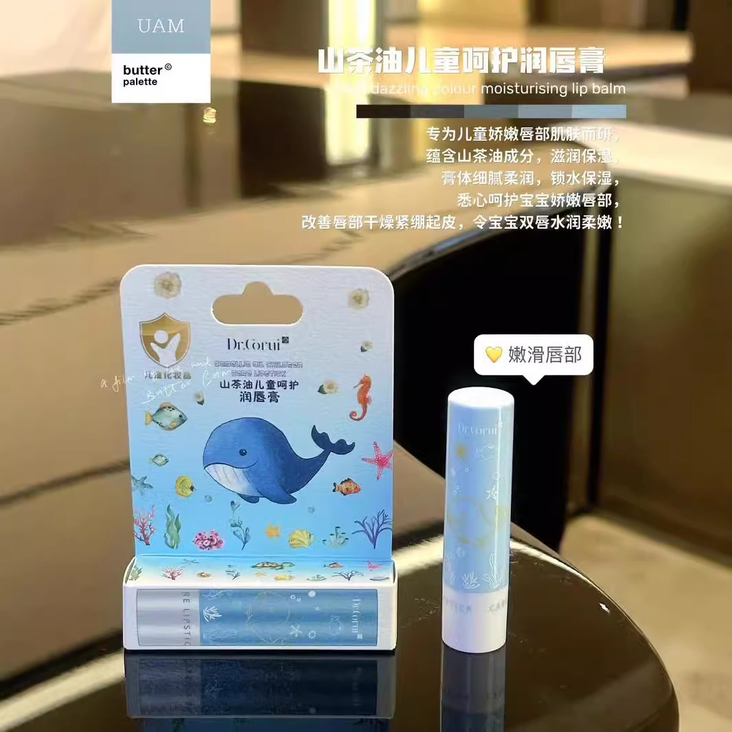 Dr.Corui爱得瑞山茶油儿童妈咪宝贝润唇膏