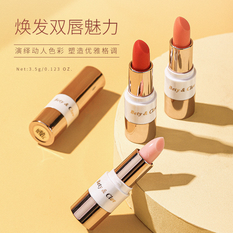 Bety&clov贝茵希小金管花漾焕彩温变唇膏补水变色BC口红润唇膏