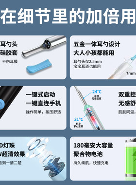 智能无线可视采耳器超清耳镜掏耳勺发光采耳工具专业耳道耳屎清洁