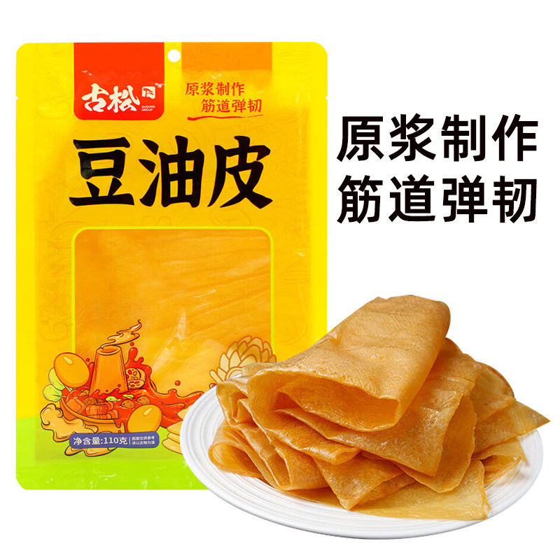 古松豆油皮火锅食材腐竹图片