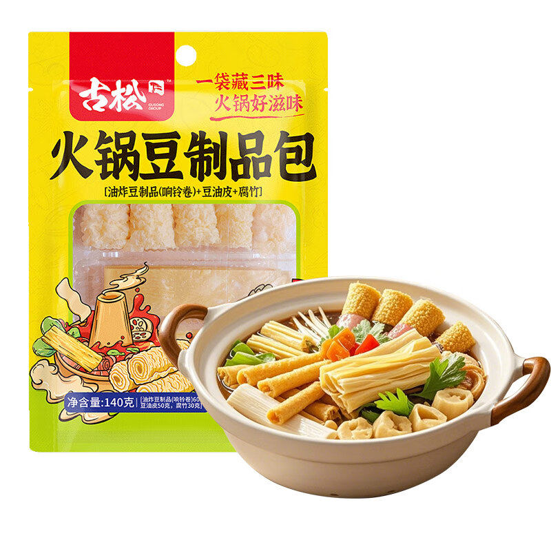 古松火锅豆制品组合140g豆油皮响铃卷腐竹酥肉配菜,粮油调味/速食/干货/烘焙,豆腐皮/腐竹/豆制品干货,淘宝优惠券,粉丝福利购,淘宝优惠卷