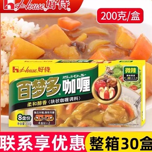 好侍百梦多咖喱块200g日式微辣料理包酱家用黄咖喱块儿童咖喱饭