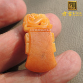 惊爆价方言品牌和田玉珍稀名品玉鸡油黄色黄玉籽料府上有龙吊坠R