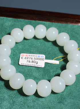 玉禧珠宝特惠天然和田玉细润老俄料羊脂白玉15mm算盘珠手串手链A1