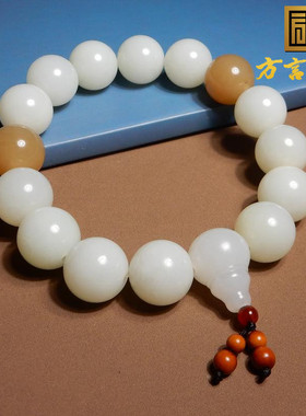方言和田玉俄料羊脂白玉带糖手串