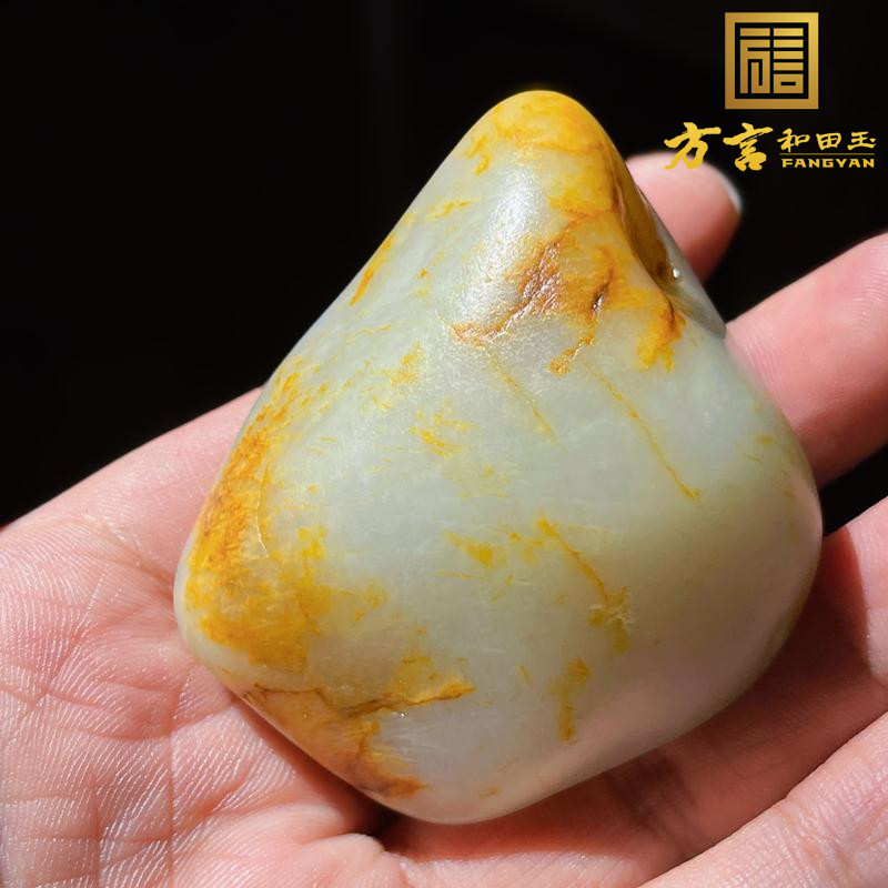震惊方言精品级和田玉特色新疆老熟如酥洒金皮白玉籽料原石玩料w3