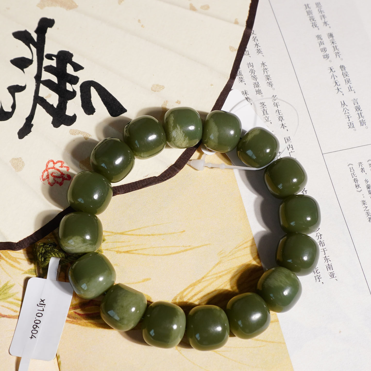 玉禧珠宝和田玉精品细腻油润双色沙枣青半糖16mm老型手串玉手链A9