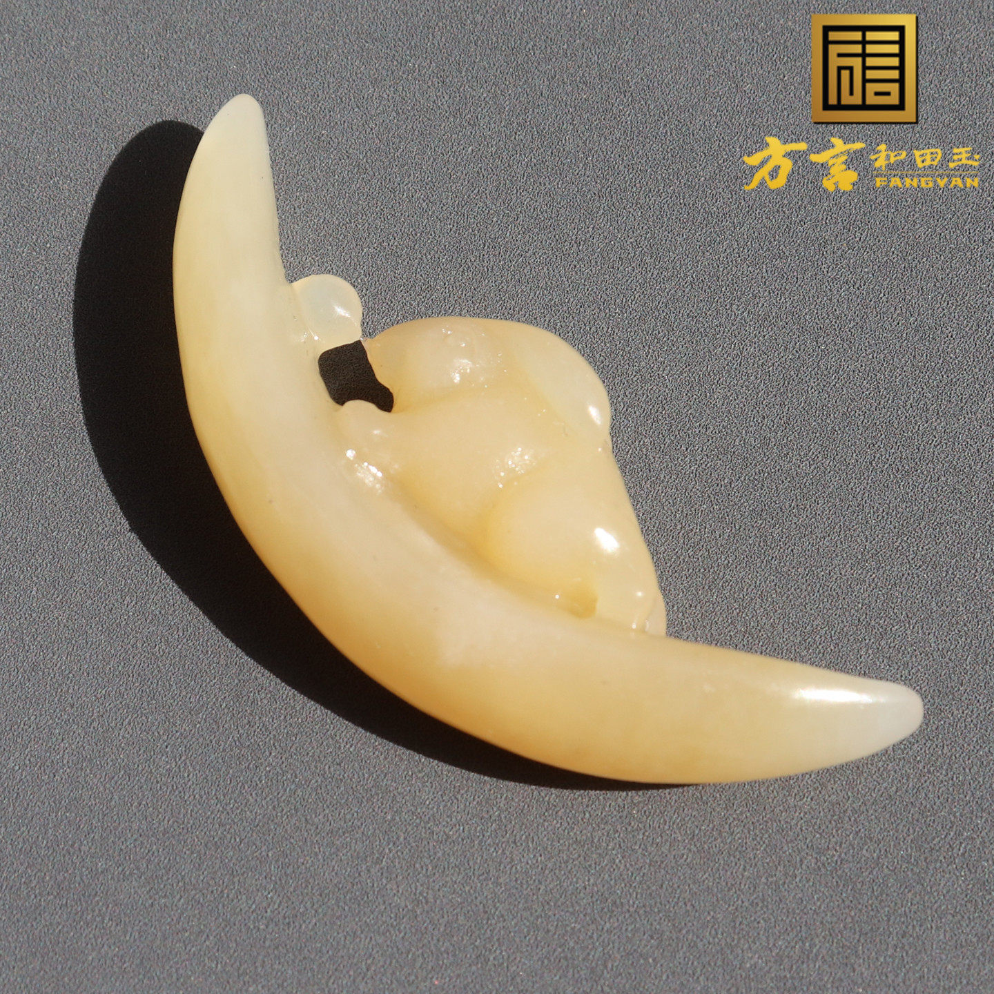 火爆方言和田玉新疆且末料佩戴级细腻油润蜜糖色月亮兔吊坠挂件A8