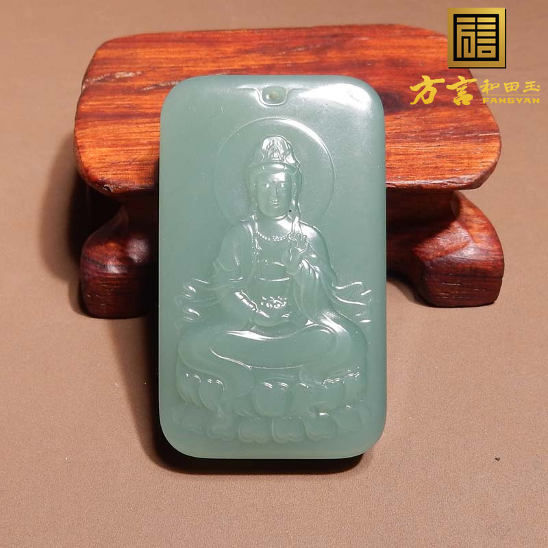 惊呆方言和田玉精品佩戴级俄罗斯粉青碧玉温润悟道观音吊坠挂件s7
