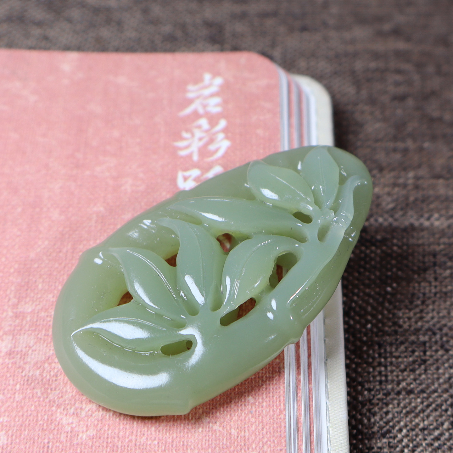玉禧珠宝特惠促销天然新疆和田玉油糯高脂且末黄口料竹节吊坠A9